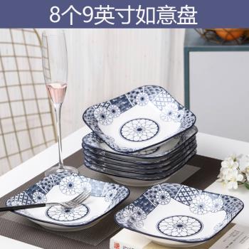 家用陶瓷餐具創意日式長方形菜盤