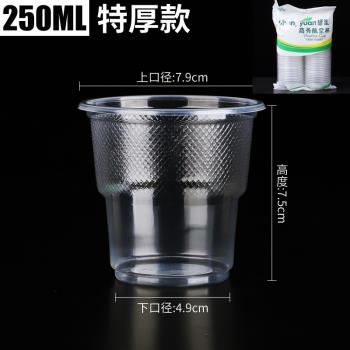 一次性杯子硬塑膠家用加厚透明航空杯1000只裝豆漿整箱MAaWidY5aT