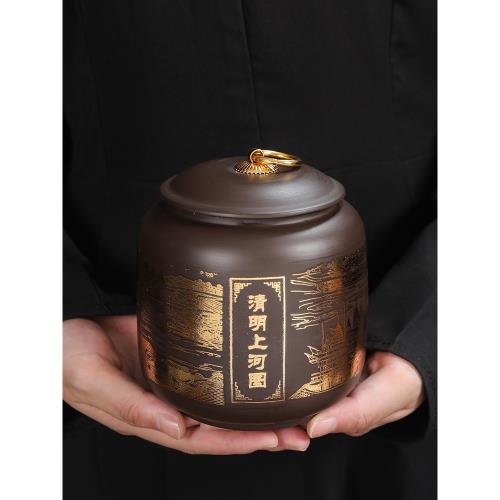 紫砂半斤裝茶葉罐密封罐小號便攜陶瓷茶罐子空罐家用普洱茶儲存罐