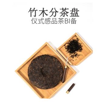 竹製普洱茶盒茶餅收納盒茶鉗茶刀茶針撬茶茶具茶道配件賞茶分茶盤