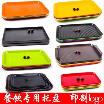 快餐長方形塑膠麵包店商用託盤