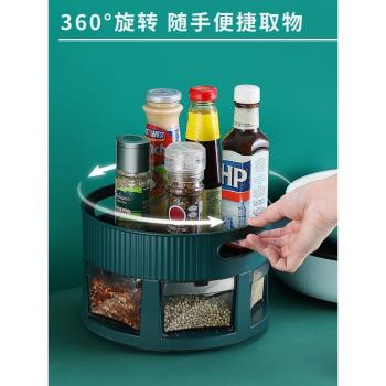 廚房調料置物架家用臺面多功能醬油瓶調味料圓形旋轉託盤收納盒架