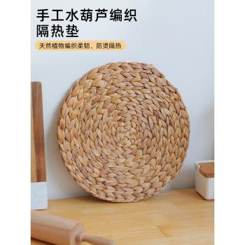 桌墊草編 餐墊杯墊圓形碗墊歐式田園隔熱墊編織 墊子圓形盤墊鍋墊