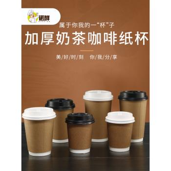 一次性紙杯加厚可降解咖啡豆漿商用果汁奶茶家用帶蓋杯子打包杯
