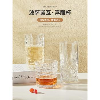 蘇黎世輕奢水杯玻璃杯高顏喝水杯子啤酒杯男士酒杯果汁杯女新款
