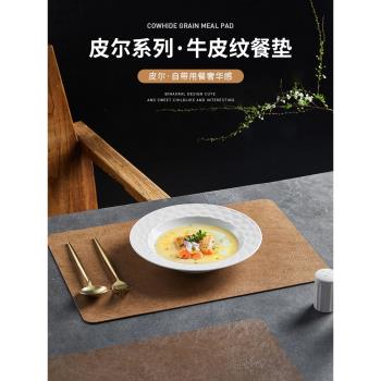 西餐餐墊高階感輕奢歺餐墊隔熱餐桌墊皮革高階餐墊防水防油免洗