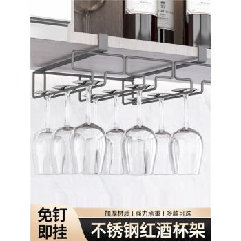 免打孔倒掛紅酒杯架懸掛家用收納架子不銹鋼奢輕酒櫃高腳杯置物架