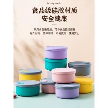 保鮮碗小孩輔食碗食品級矽膠碗帶吸管可微波爐加熱保鮮盒防摔防燙