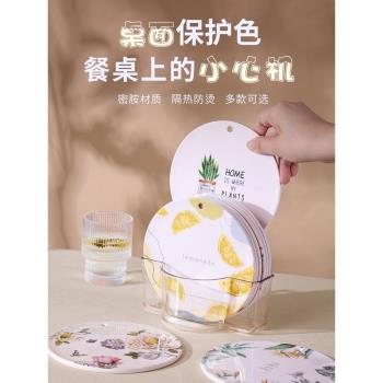 希爾北歐隔熱墊家用餐墊碗墊砂鍋防燙鍋墊墊子餐桌墊創意ins輕奢