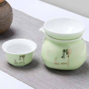 仁峰茶漏託青瓷茶濾茶葉過濾網泡茶器分離茶隔陶瓷茶具公道杯一體