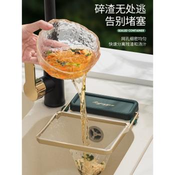 剩菜湯水難纏？試試這款廚房瀝水架 過濾網兜架子一次性收納網