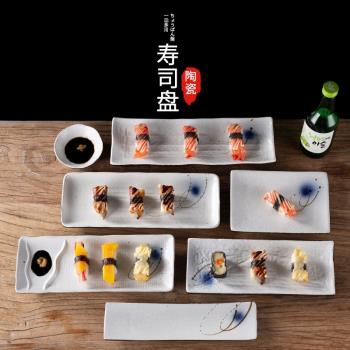 日式壽司刺身長條盤鐵板燒烤盤赤流花日韓料理黑白高溫和風陶瓷