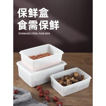 塑膠商用廚房冷藏大容量保鮮盒