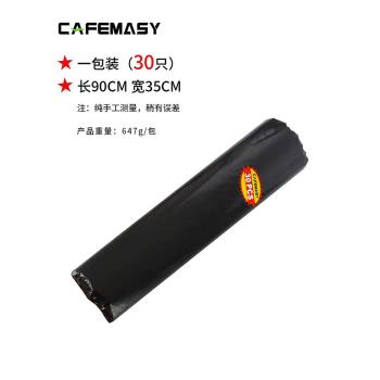 cafemasy渣桶垃圾袋加厚高韌性耐撕裂立式咖啡粉殘渣清潔收納袋子