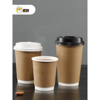 一次性紙杯加厚可降解咖啡豆漿商用果汁奶茶家用帶蓋杯子打包杯