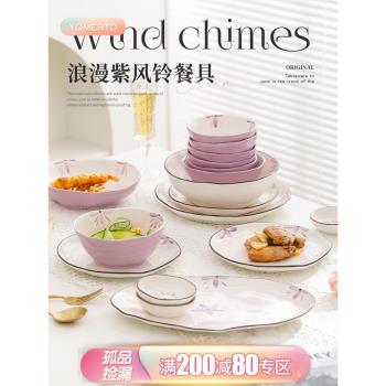 悠米兔陶瓷菜盤子米飯碗家用餐盤魚盤網紅盤高階感餐具湯盤菜盤子