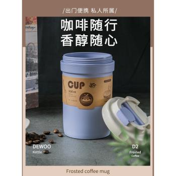 精緻歐式奢華ins風早餐咖啡杯