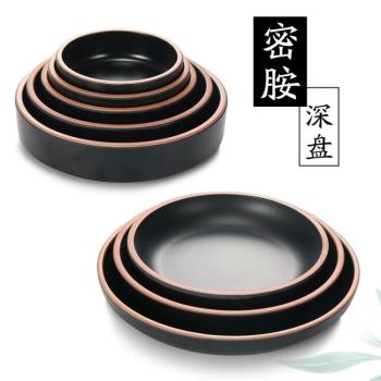 密胺米飯膠碗塑膠圓形深底盤仿瓷窩盤日式餐具黑色小菜碟盤子商用