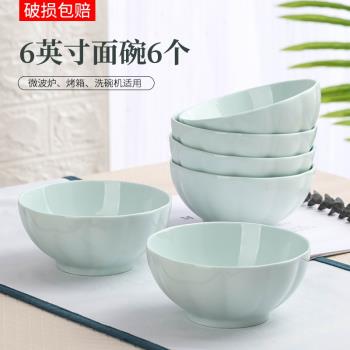6英寸麵碗 高檔家用南瓜碗陶瓷碗泡麵碗日式餐具套裝碗大飯碗湯碗