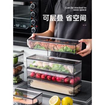 保鮮盒長方收納盒塑膠透明多功能果蔬儲物面條帶蓋疊加冰箱儲物盒