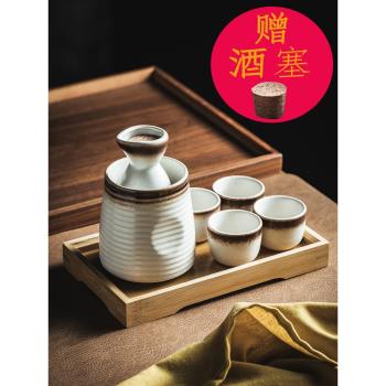 酒具套裝高階清酒杯陶瓷冬季家用烈酒杯子小酒盅分酒器燒酒溫酒器