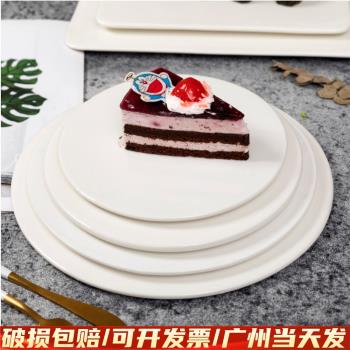 圓形烘培甜品慕斯櫃蛋糕託盤陶瓷
