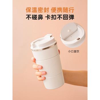 咖啡保溫杯便攜式直飲隨行杯高檔帶蓋不銹鋼杯子精緻大容量水杯女