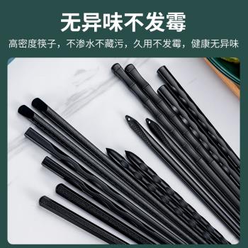 日式合金筷子家用高檔防滑尖頭套裝耐高溫消毒防黴商用筷子10雙裝