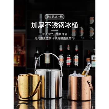 提手雙層保溫創意啤酒桶不銹鋼