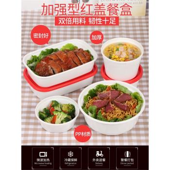 圓形塑膠湯碗外賣家用可加熱餐盒
