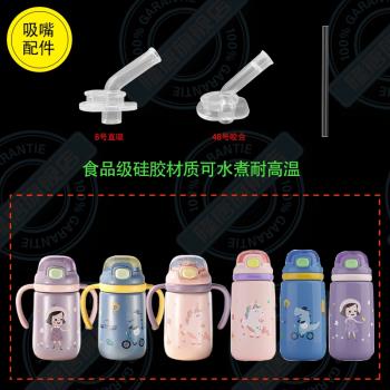 富光配件大全皮卡丘兒童保溫杯