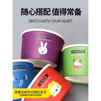 一次性加厚紙碗卡通果凍動物蛋糕臭豆腐專用冰淇淋商用外賣碗打包