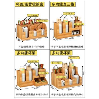 咖啡奶茶店用品吧臺吸管收納架一次性紙杯架取杯架紙巾分杯器商用