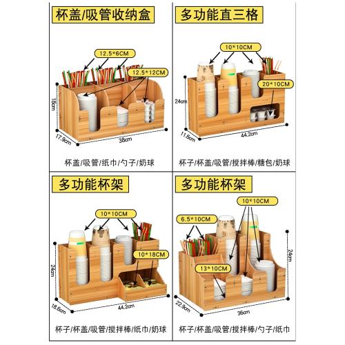 咖啡奶茶店用品吧臺吸管收納架一次性紙杯架取杯架紙巾分杯器商用