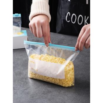 加厚保鮮袋食品級家用冰箱專用密封袋拉鏈式帶封口食物分類冷藏袋