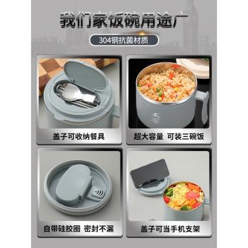不銹鋼保溫飯盒上班族泡麵碗帶蓋學生保溫碗保溫盒飯盆飯盒桶飯碗