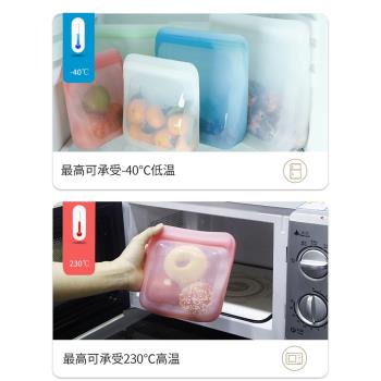矽膠保鮮袋冰箱密封袋可重復使用食品級自封袋子可循環微波爐可用