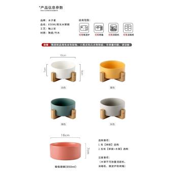 木子星 7寸直圓沙拉碗湯碗西餐陶瓷餐具乾果碗木架套裝北歐泡麵碗