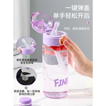 水杯女新款2024高顏值夏季女生學生兒童上學專用吸管杯子水瓶便攜