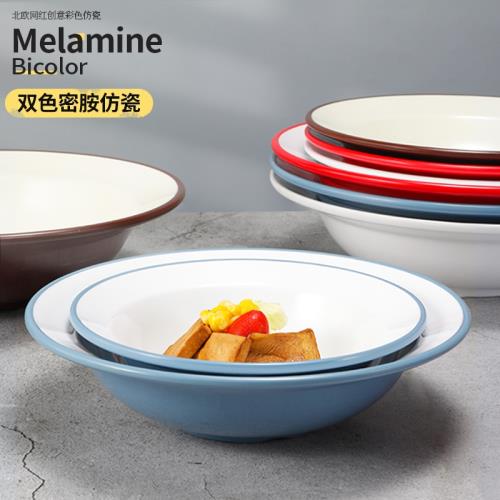 密胺草帽碗餐廳商用雙色北歐仿瓷碗水煮魚肉片大盆碗大碗酸菜魚碗