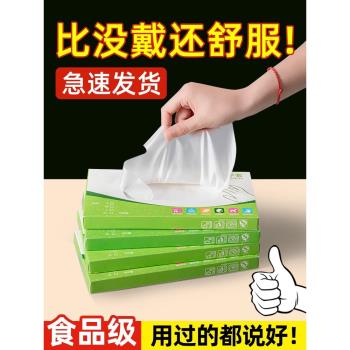 食品級專用家務燒烤一次性手套