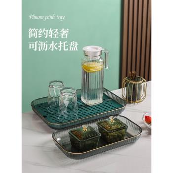 茶盤家用功夫茶具托盤簡約小茶盤客廳茶幾杯子雙層瀝水托盤瀝水盤