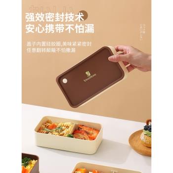 上班族輕食沙拉便當飯盒可微波爐