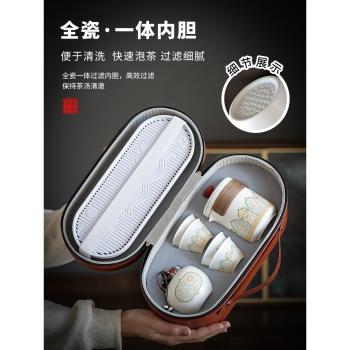 陶瓷小套裝戶外單人露營功夫茶具