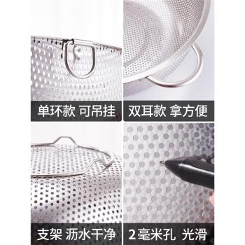 304不銹鋼瀝水籃洗菜盆漏盆家用廚房淘米器篩圓形濾水盆果蔬籃子