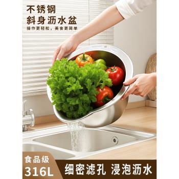 316不銹鋼盆瀝水籃淘米神器洗米篩家用廚房洗菜專用漏盆過濾籃子