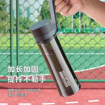 富光運動水杯男學生便攜大容量水壺防摔太空杯耐高溫塑膠茶杯子
