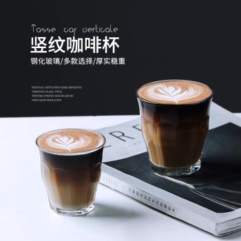 Dirty透明鋼化玻璃耐熱咖啡杯