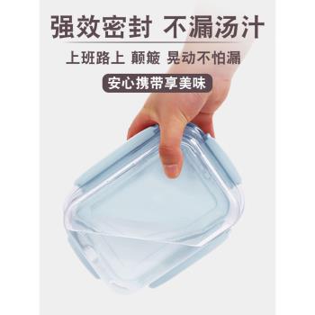 圓形玻璃飯盒可微波爐加熱帶飯餐盒保溫便當盒上班族保鮮專用的碗