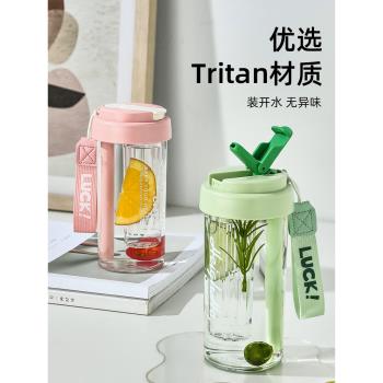 水杯女生高顏值吸管咖啡杯夏天塑膠tritan耐高溫防摔便攜夏季杯子